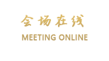 绵阳良缘三国文化酒店